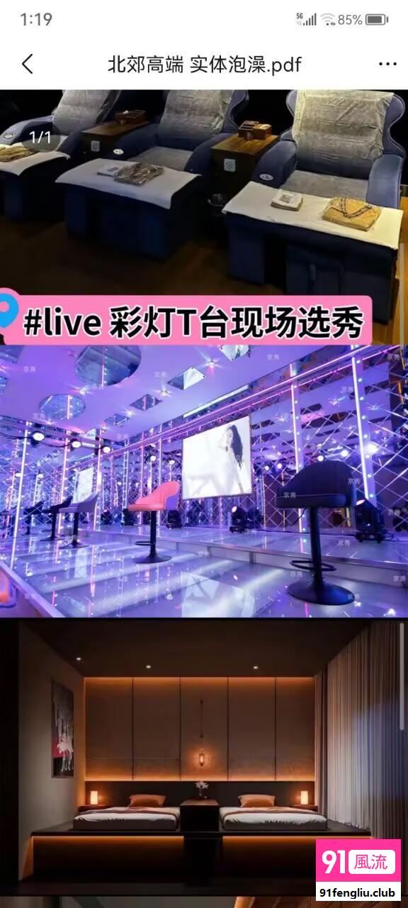 西安全城00后外围T台水床海选